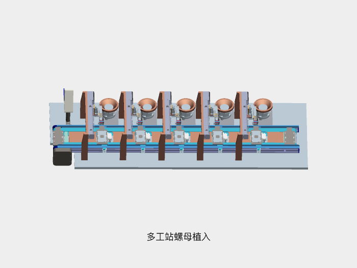 螺母植入自动化设备